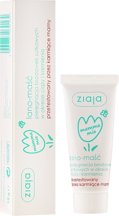 Breast Care Cream - Ziaja — photo N1