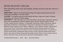 Rejuvenating Rose Cream - The Skin House Rose Heaven Cream — photo N6