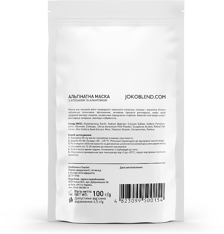 Alginate Mask with Chitosan & Allantoin - Joko Blend Premium Alginate Mask — photo N4