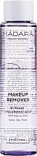 Makeup Remover - Madara Cosmetics Makeup Remover — photo N1
