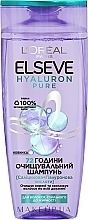 Fragrances, Perfumes, Cosmetics Oily Hair Cleansing Shampoo - L'Oreal Paris Elseve Hyaluron Pure