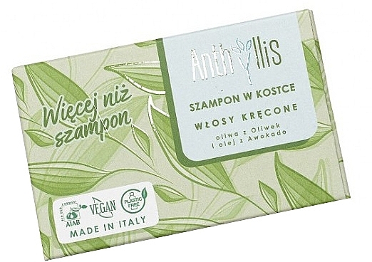 GIFT! Olive & Avocado Oil Shampoo Bar for Curly Hair - Anthyllis — photo N1