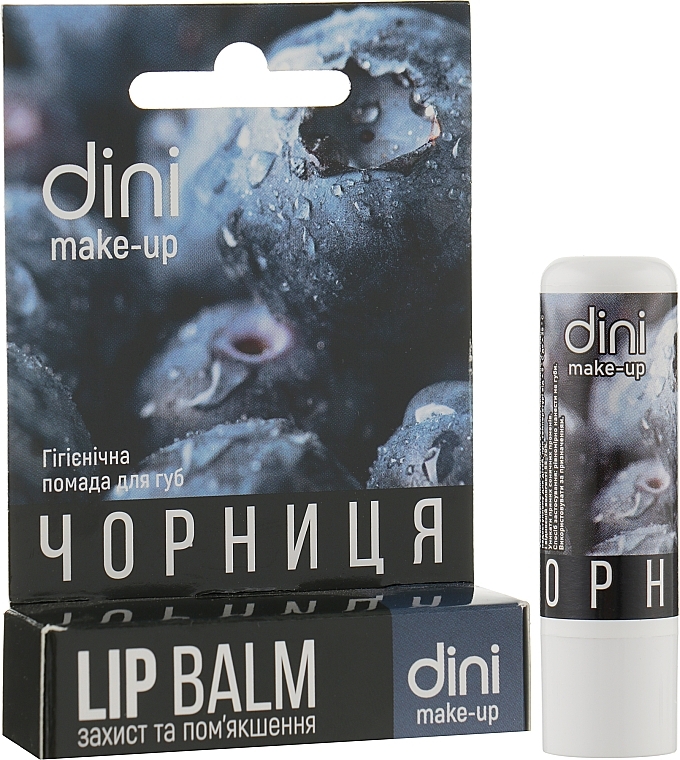 Hygienic Lipstick "Blueberry" - Dini Lip Balm — photo N2