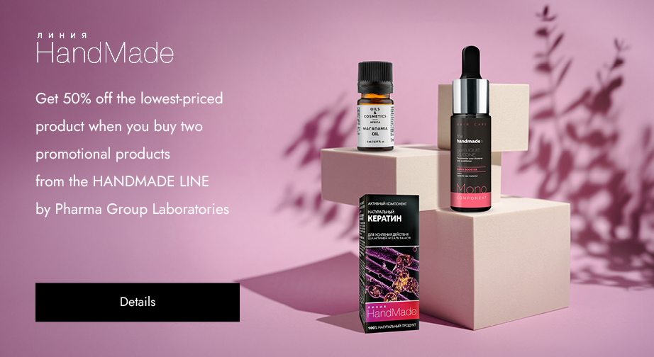 Get 50% off the lowest-priced product when you buy two promotional products from the HANDMADE LINE by Pharma Group Laboratories