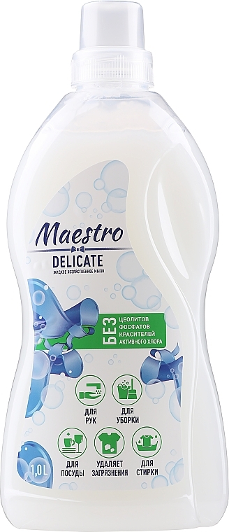 Liquid Laundry Soap - Soap Traditions Maestro Delicate  — photo N3