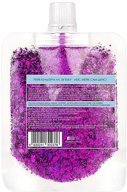 Face & Body Glitter Gel - Mermade Supershine — photo N2