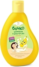 Kids Shampoo & Shower Gel 2in1 'Banana' - Bochko Kids Shampoo & Shower Gel — photo N1