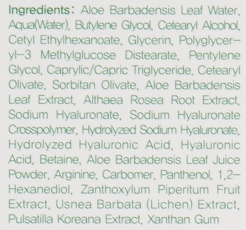 Moisturizing Aloe & Hyaluronic Acid Face Cream - Benton Aloe Hyaluron Cream — photo N9