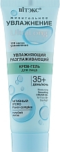 Fragrances, Perfumes, Cosmetics Moisturizing Smoothing Face Cream Gel 35+ - Vitex Hydration UltraLong