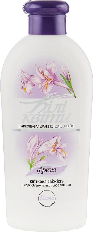 Shampoo & Conditioner "White Flowers", freesia - Pirana — photo N2