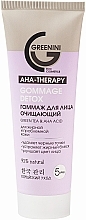 Fragrances, Perfumes, Cosmetics Cleansing Face Gommage - Greenini Gommage Green Tea & Aha Acid