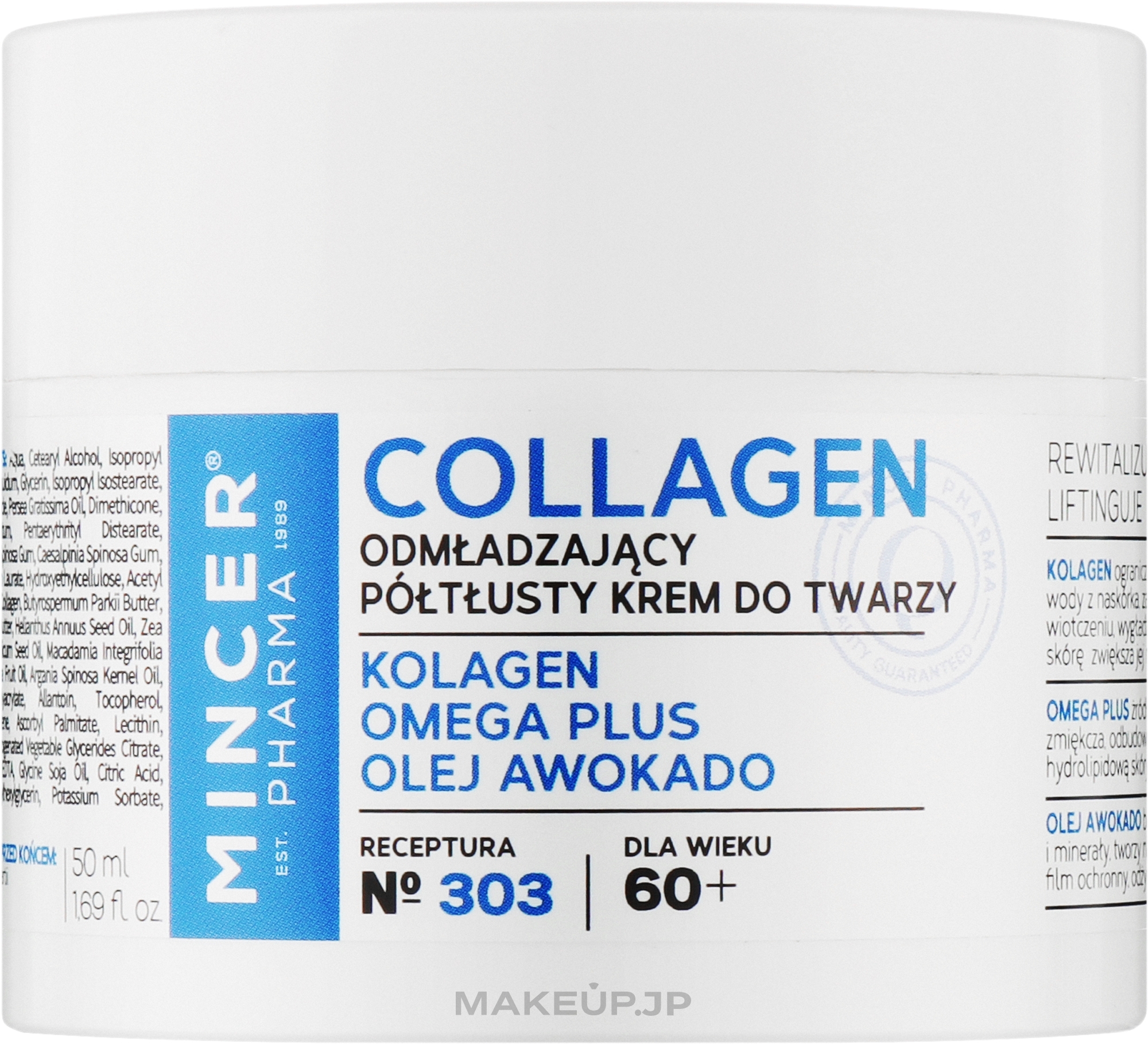 Rejuvenating Face Cream 60+ #303 - Mincer Pharma Collagen Face Cream — photo 50 ml