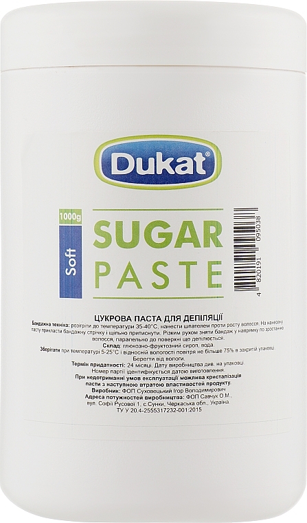 Soft Sugar Paste - Dukat Sugar Paste Soft — photo N3