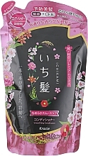 Fragrances, Perfumes, Cosmetics Damaged Hair Conditioner - Kracie Ichikami (refill)