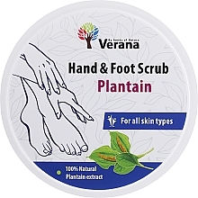 Fragrances, Perfumes, Cosmetics Plantain Hand & Foot Scrub - Verana Hand & Foot Scrub Plantain