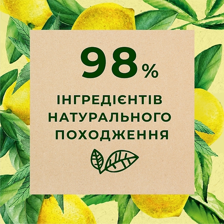 Verbena & Lemon Bio Shower Gel - Le Petit Marseillais — photo N2