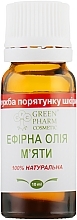 Mint Essential Oil - Green Pharm Cosmetic — photo N1