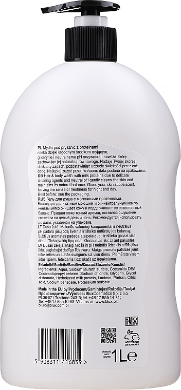 Milk Protein Shampoo-Shower Gel - Naturaphy — photo N2