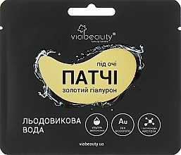 Fragrances, Perfumes, Cosmetics Golden Hyaluron Eye Patch - Viabeauty