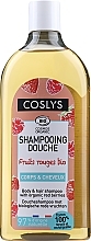 Red Berries Hair & Body Shampoo - Coslys Body&Hair Shampoo — photo N3