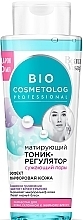 Fragrances, Perfumes, Cosmetics Mattifying Pore Narrowing Tonic - Fito Cosmetic Bio Cosmetolog Professional