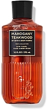 Bath & Body Works Mahogany Teakwood 3-in-1 Hair, Face & Body Wash - Body Wash — photo N1