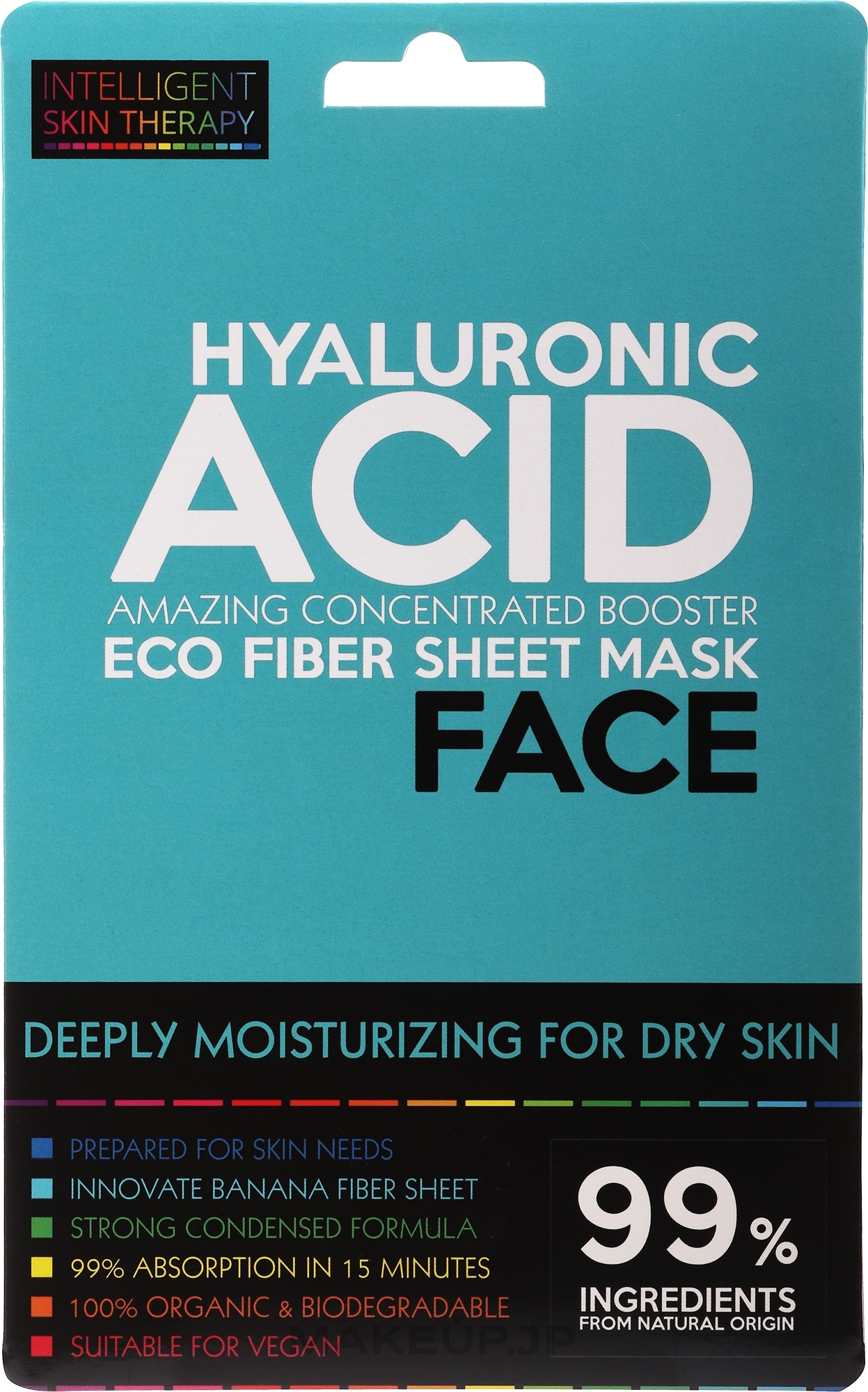 Hyaluronic Acid Mask - Beauty Face Intelligent Skin Therapy Mask — photo 25 g