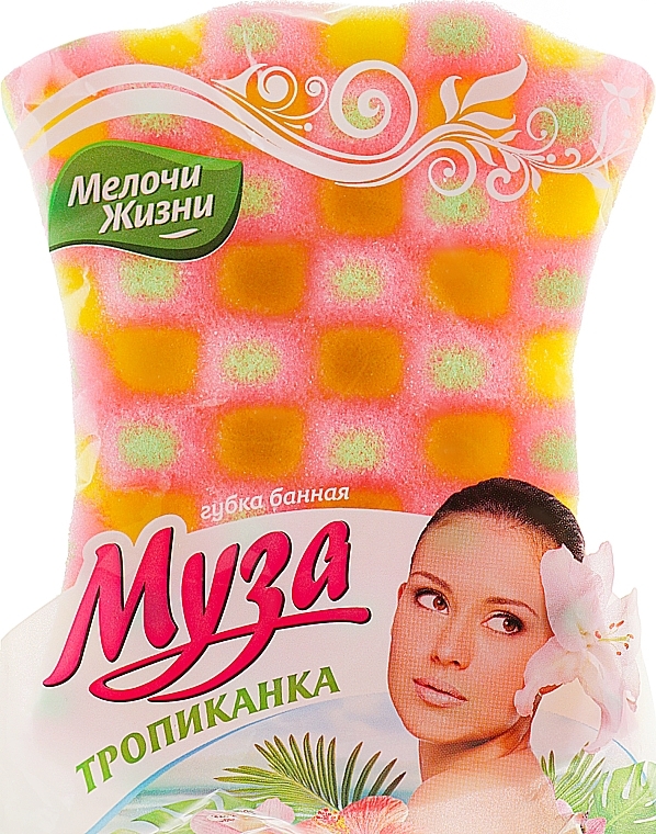 Bath Sponge "Tropicana" - Melochi Zhyzny — photo N2