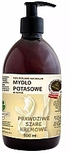 Natural Potassium Liquid Soap - Powrot do Natury — photo N1