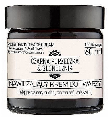 Set - Nova Kosmetyki Czarna Porzeczka & Slonecznik Dry, Normal And Combination Skin Care Set (lip/butter/15ml + f/cr/60ml + f/tonic/200ml + f/oil/200ml) — photo N5