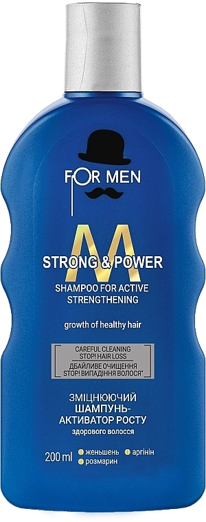 Strengthening Hair Growth Booster Shampoo - For Men Strong & Power Shampoo — photo N1