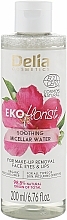 Soothing Micellar Water - Delia Cosmetics Ekoflorist — photo N1