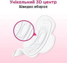 Sanitary Pads, 8 pcs - Kotex Ultra Soft Super — photo N50