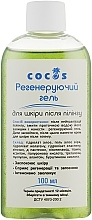 Fragrances, Perfumes, Cosmetics Regenerating Post Peeling Gel - Cocos