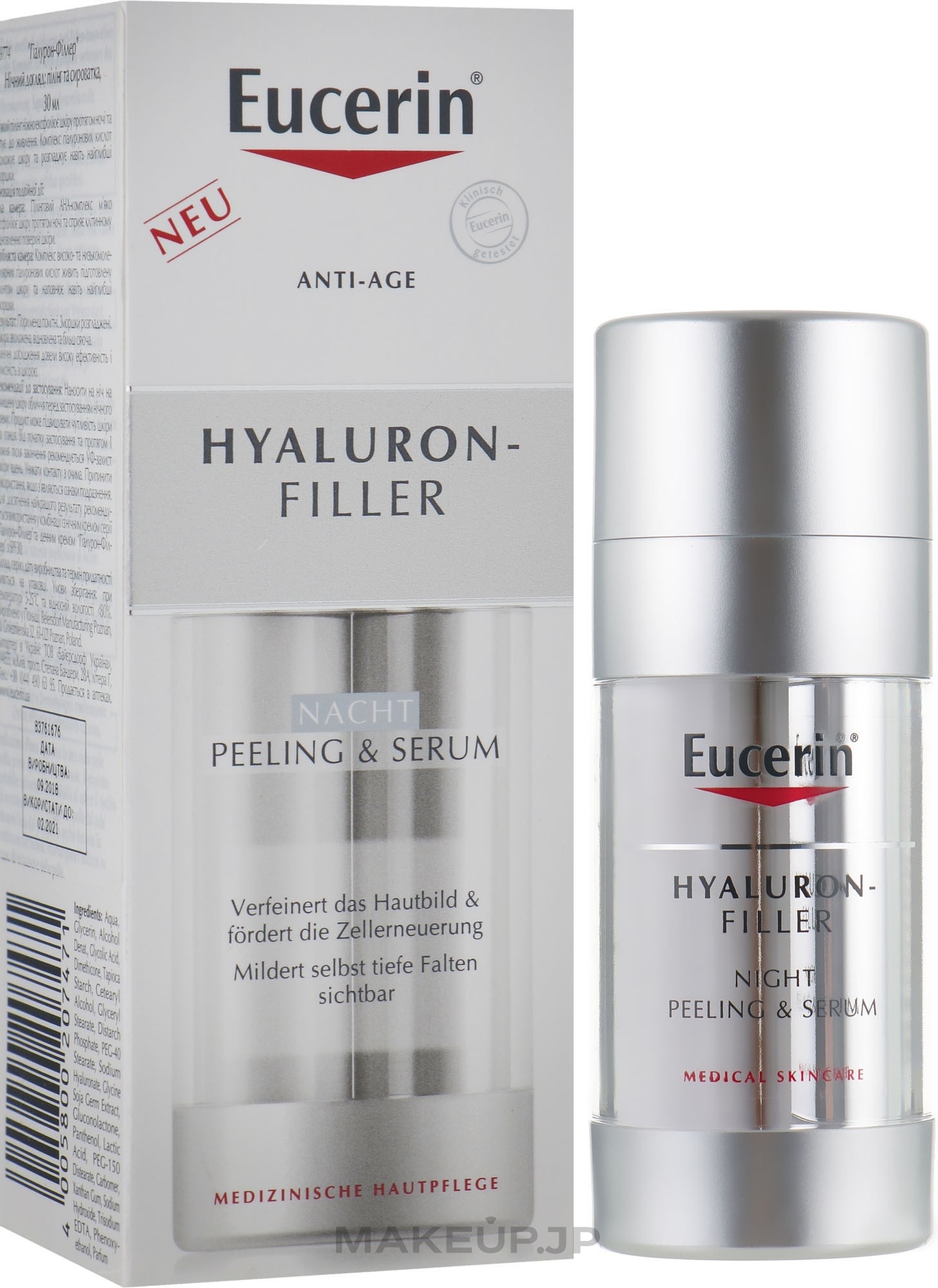 Repair Anti-Wrinkle Night Serum - Eucerin Hyaluron-Filler Night Peeling & Serum — photo 30 ml