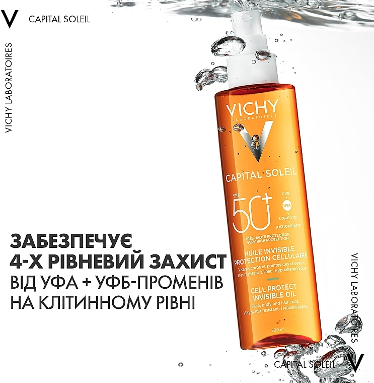 Face, Body and Hair Ends Waterproof Sunscreen Oil, SPF 50+ - Vichy Capital Soleil Invisible Oil SPF 50+ — photo N5