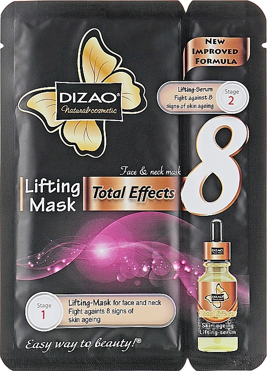 Face & Neck Mask "Total Effect" - Dizao Lifting Mask 8 Total Effects — photo N1