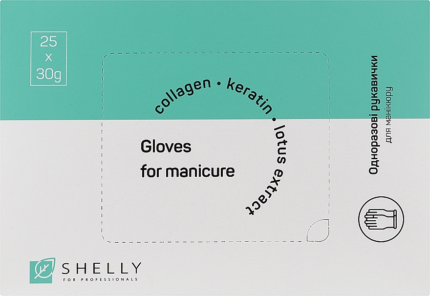 Set of Manicure Gloves with Emulsion - Shelly — photo N1