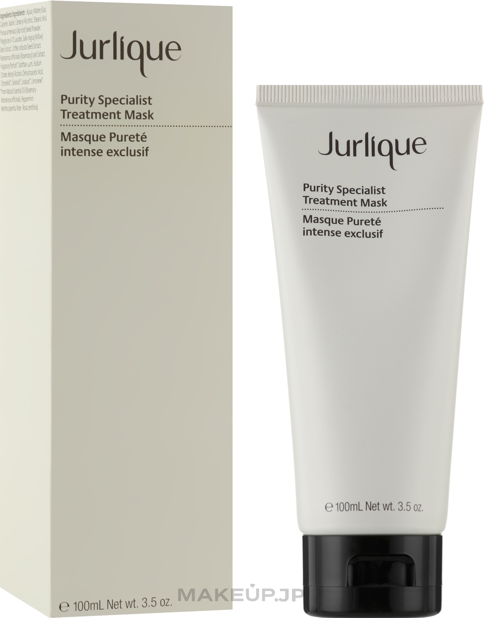 Deep Cleansing Mask - Jurlique Purity Specialist Treatment Mask — photo 100 ml