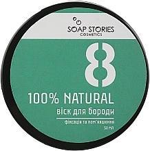 Beard Wax, green - Soap Stories 100% Natural №8 Green — photo N1