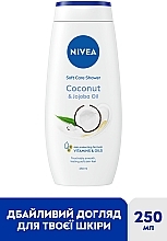 Shower Care Gel "Cream Coconut" - NIVEA — photo N2