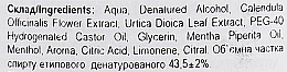 Dental Elixir with Calendula, Mint & Nettle - Aromatika — photo N3