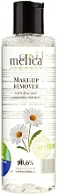 Fragrances, Perfumes, Cosmetics Aloe & Chamomile Extracts Makeup Remover - Melica Organic Make-Up Remover