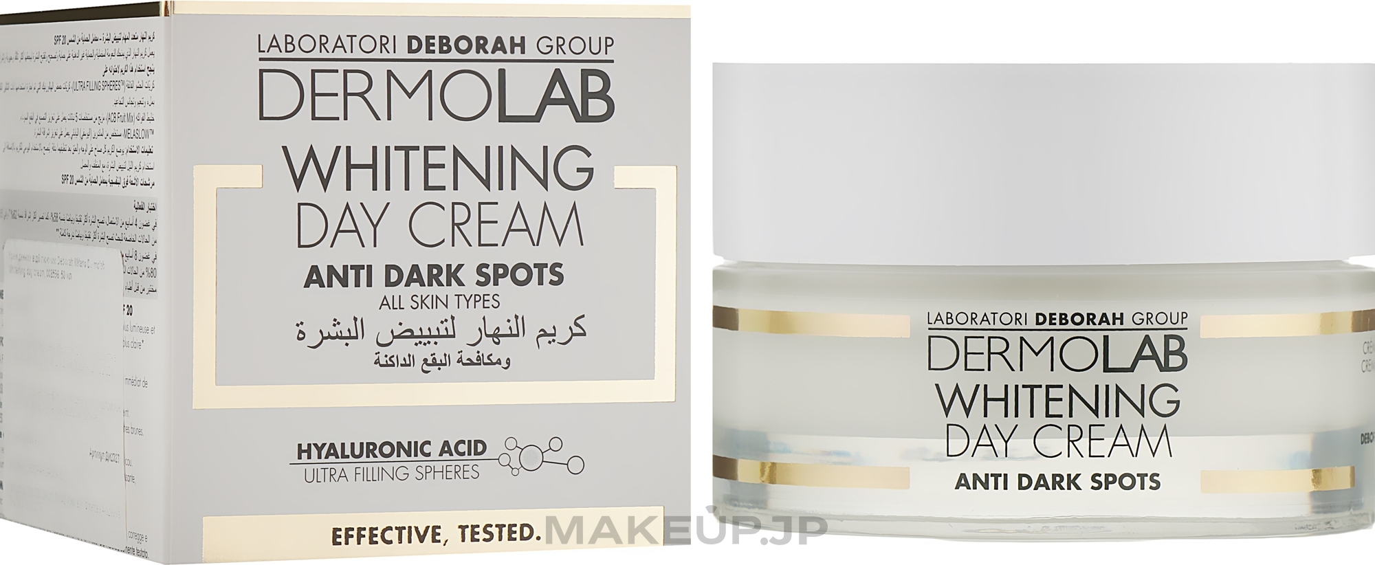 Day Cream - Deborah Dermolab Whitening Day Cream — photo 50 ml