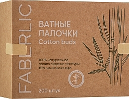 Fragrances, Perfumes, Cosmetics Bamboo Cotton Buds - Faberlic