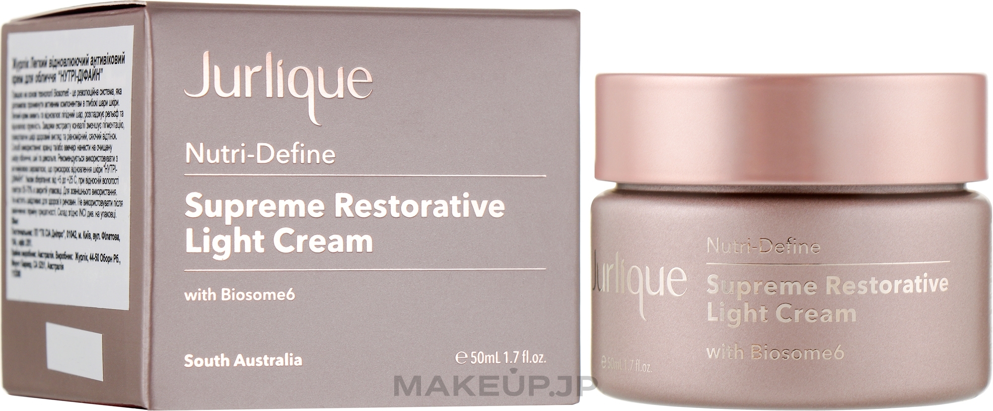 Anti-Aging Restoring Light Face Cream - Jurlique Nutri-Define Supreme Restorative Light Cream — photo 50 ml