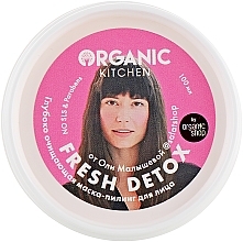 Fragrances, Perfumes, Cosmetics Fresh Detox Face Mask by @salatshop - Organic Shop Organic Kitchen