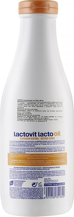 Shower Gel with Almond Oil - Lactovit Shower Gel — photo N2