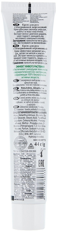 Glycerin Peach Hand Cream - Fitodoctor  — photo N2