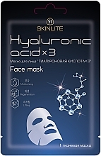 Fragrances, Perfumes, Cosmetics Hyaluronic Acid x3 Face Mask - Skinlite Hyaluronic Acid x3 Face Mask